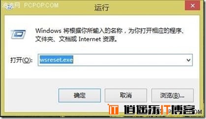 Win8/Win8.1常见错误代码的解决方法汇总