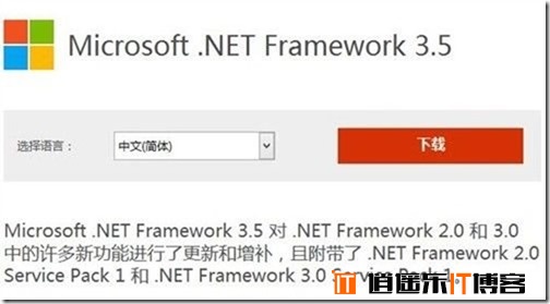 Win8/Win8.1常见错误代码的解决方法汇总