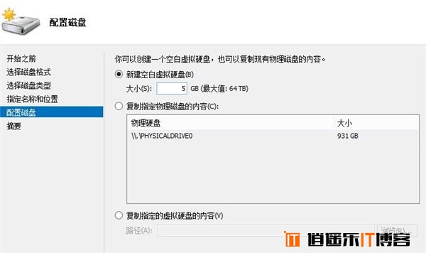 Win8/Win8.1玩转虚拟机（六）：Hyper-V文件共享篇