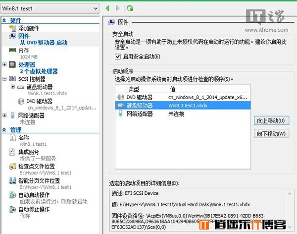 Win8/Win8.1玩转虚拟机（二）：Hyper-V系统安装篇