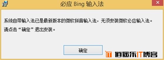 windows8.1 Update中的一些小改变