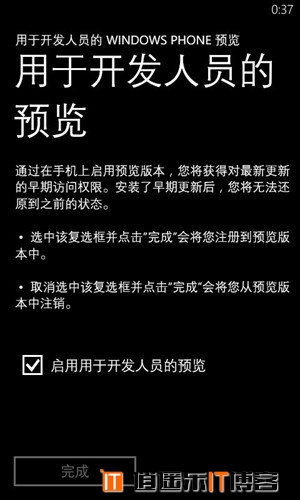 windows8.1 Update中的一些小改变