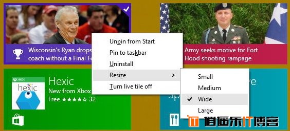 windows8.1 Update中的一些小改变