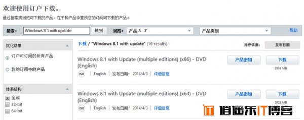windows8.1 Update中的一些小改变