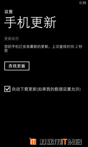 windows8.1 Update中的一些小改变