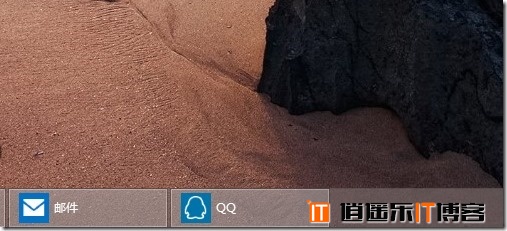 win8.1使用小技巧：如何让metro应用出现在任务栏