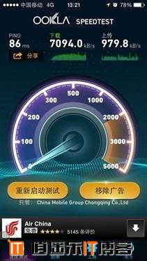 教你如何快速不越狱特别iPhone5s联通4G网络！