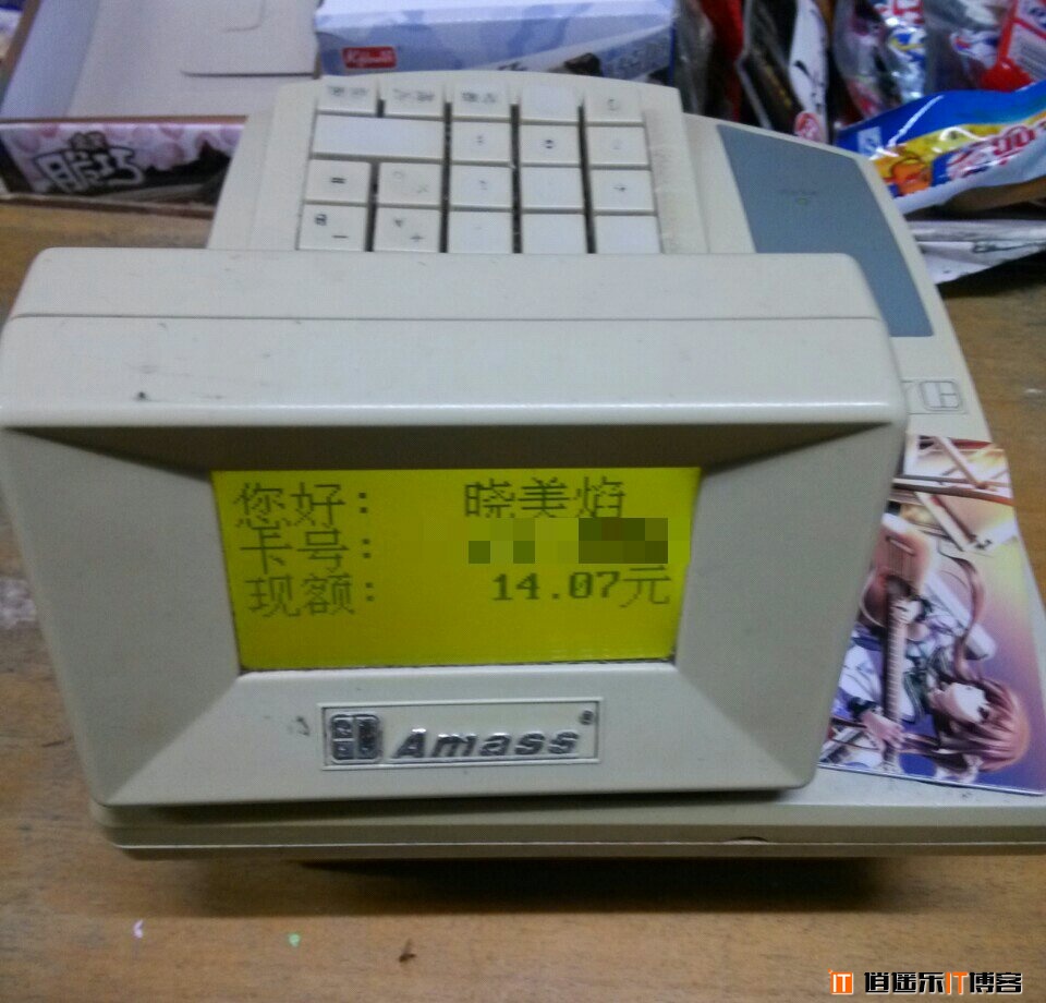 看黑客学长们如何特别学校饭卡的!上食堂免费了