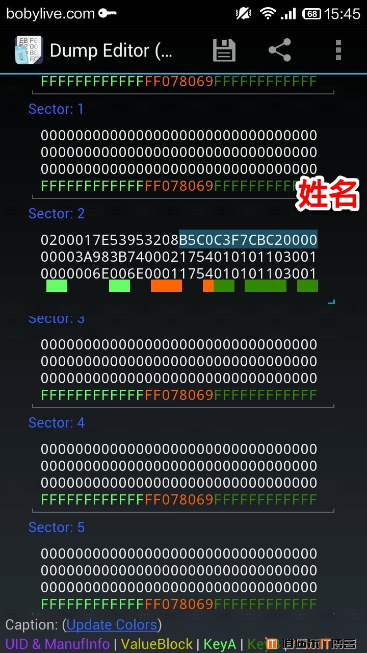 看黑客学长们如何特别学校饭卡的!上食堂免费了