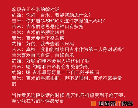 10个Zappos鼓舞人心的故事,简直上洗脑髓，下洗肠胃！