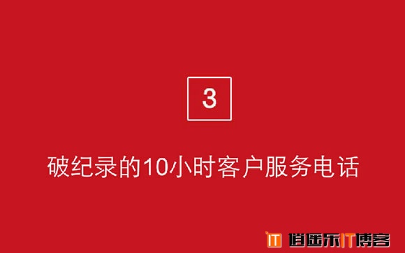 10个Zappos鼓舞人心的故事,简直上洗脑髓，下洗肠胃！