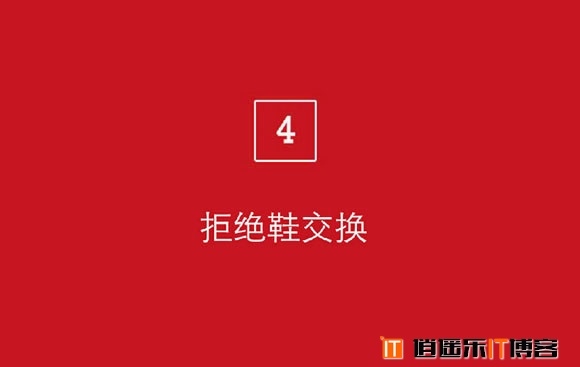 10个Zappos鼓舞人心的故事,简直上洗脑髓，下洗肠胃！