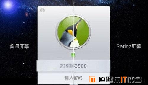 [揭秘]同是高分屏，Win8.1显示效果为啥不如Mac？