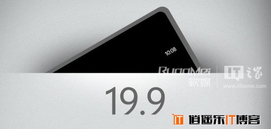 小露一脸：HTC的新Windows Phone 8手机？