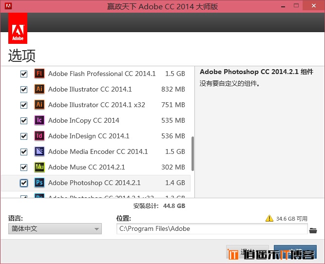 赢政天下 Adobe CC Family 2014 V4.7 Final 大师版 最终纪念版 最新免费下载地址