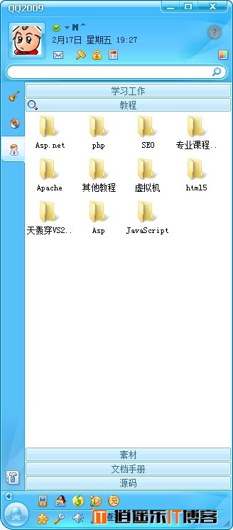 音速启动(VStart) V5.0 Build 2009.07.16