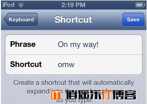 iOS6的10大最容易被遗忘的功能 你用过哪几个
