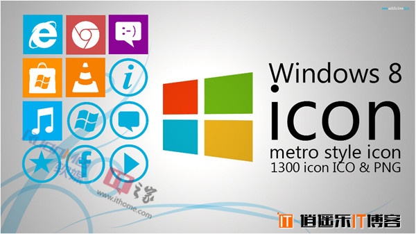Win8 Metro UI风格Web素材样式资源合集