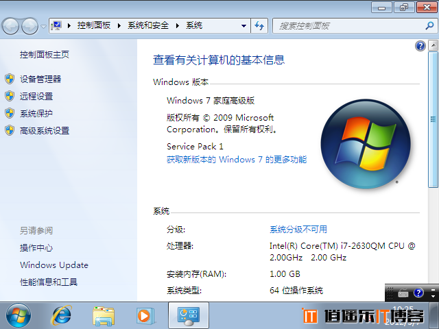 【逍遥制作】逍遥乐Win7_SP1_x64_家庭高级OEM通用纯净版V020307