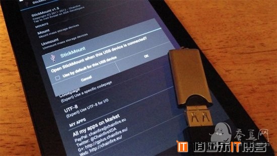 Android技术宅：自制USB OTG数据线