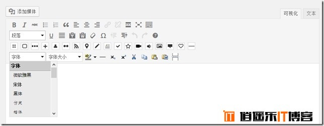 【免费】全面优化增强，颠覆原版，精品wordpress主题：Sahifa 4.3.0中文增强版
