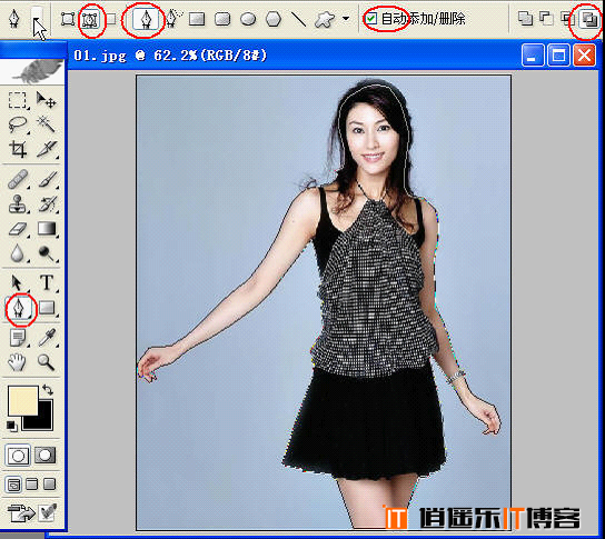 photoshop 通道抠图