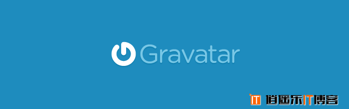 Gravatar全球通用头像注册使用详细图文教程