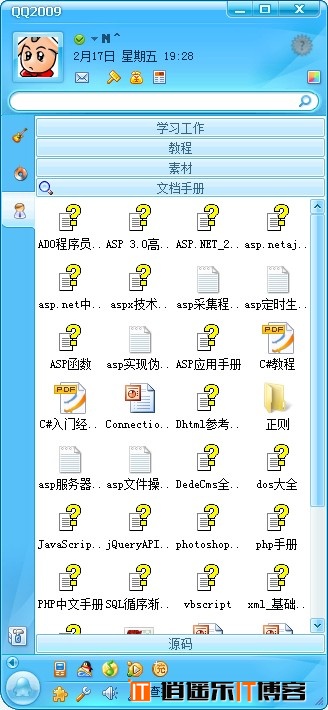 音速启动(VStart) V5.0 Build 2009.07.16