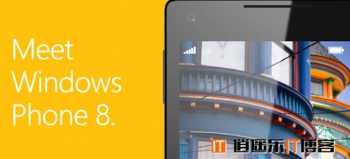 微软将于10月29日发布Windows Phone 8