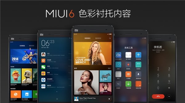 MIUI设计主管 任恬：MIUI 6是如何诞生的？