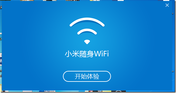 【逍遥乐评测】小米随身wifi，简洁至上，极致实用！