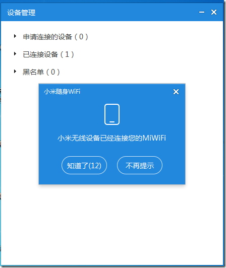 【逍遥乐评测】小米随身wifi，简洁至上，极致实用！