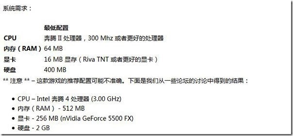 谁说linux下无游戏，十大免费linux大型游戏集合