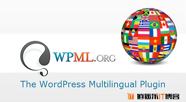 强大的WordPress商业多语言插件：WPML media v2.1.3与cms v3.1.4 免费下载