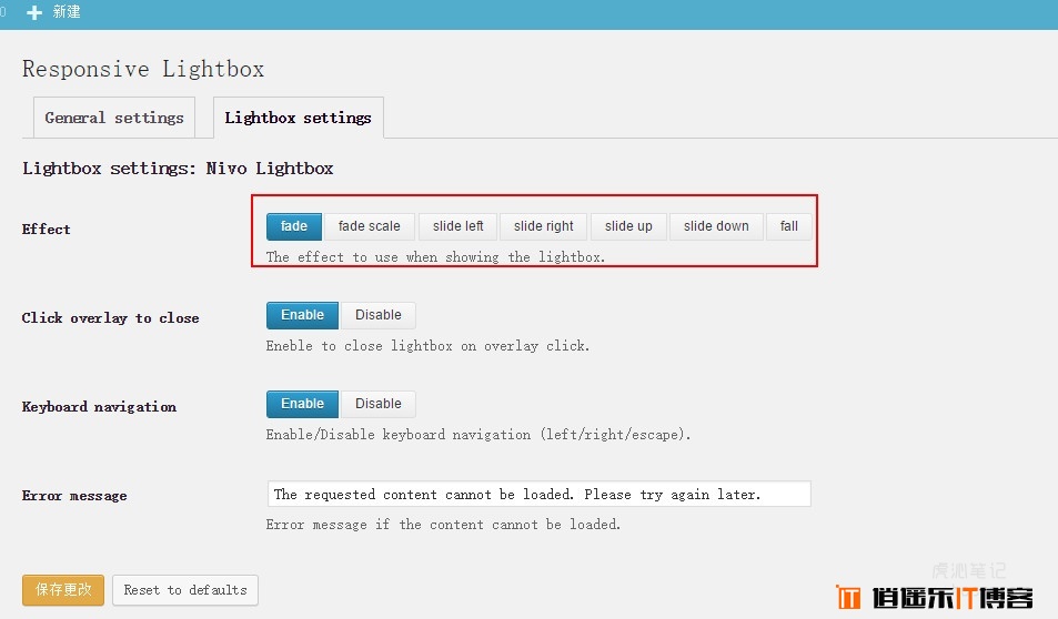 WordPress  免费响应式图片灯箱插件 Responsive Lightbox下载