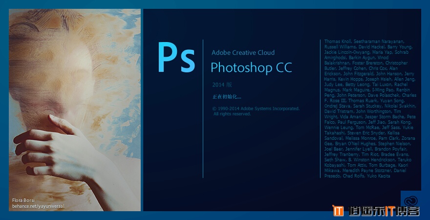 Adobe Photoshop CC 2014.2.2 X64位 赢政天下 独立特别版特别版最新免费下载地址