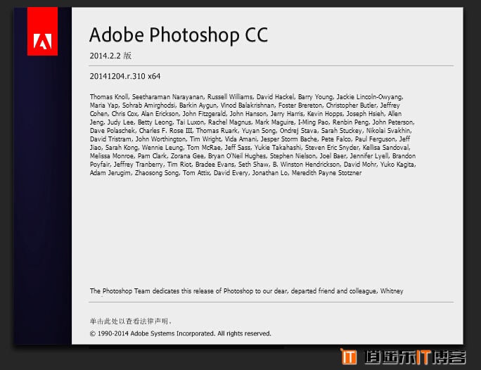 Adobe Photoshop CC 2014.2.2 X64位 赢政天下 独立特别版特别版最新免费下载地址