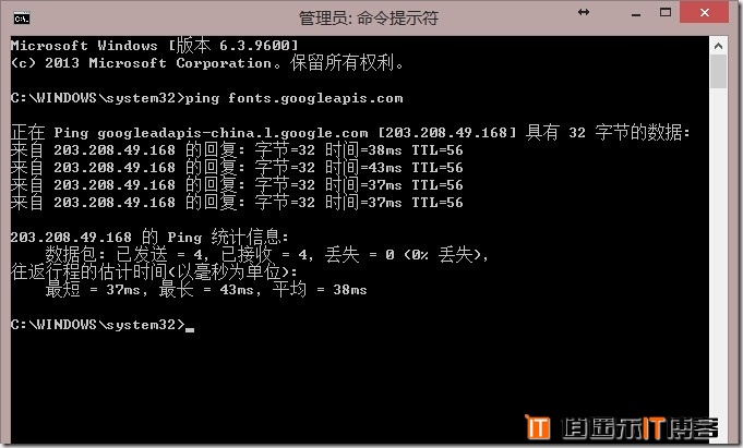 历经数月Google Fonts增加国内IP，一切恢复正常访问