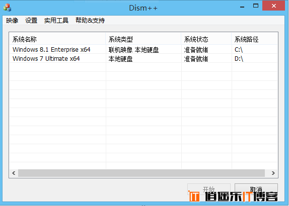 Dism++ 10.0.0.9（系统精简工具）单文件绿色版 免费下载