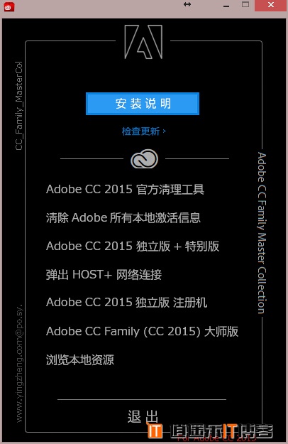 嬴政天下 Adobe CC Family 2015（CC 2015.5） v6.3#2 大师版 最终版 特别版 最新免费下载地址