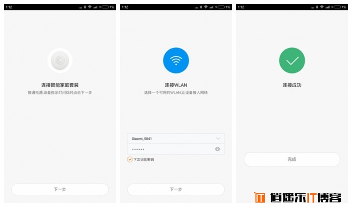 【体验评测】科技让你的生活更加智慧,小米智能家庭套装图文评测
