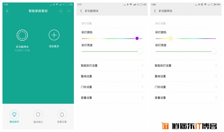 【体验评测】科技让你的生活更加智慧,小米智能家庭套装图文评测