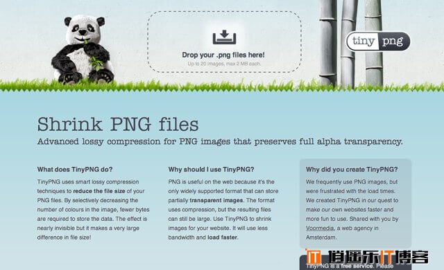 TinyPNG:强悍的PNG图片在线压缩工具