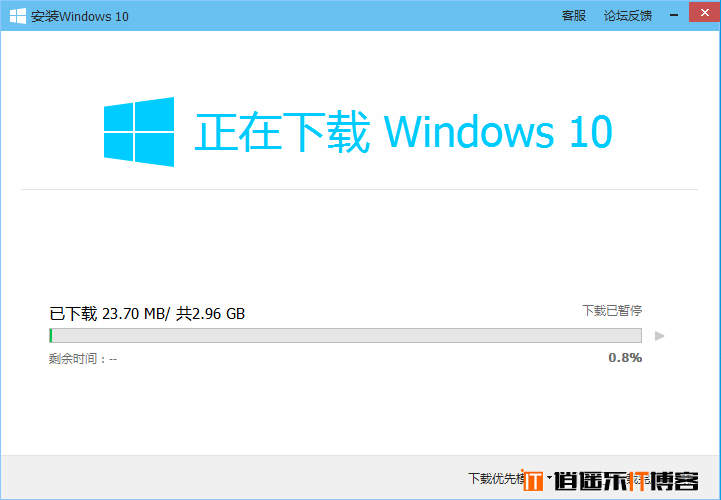 腾讯电脑管家一键式傻瓜快捷升级服务——Windows10升级助手 免费升级教程