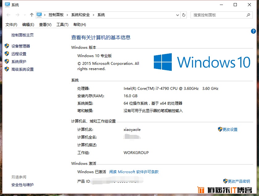 Win7/Win8.1免费升级激活Win10正式版方法：盗版保持激活状态
