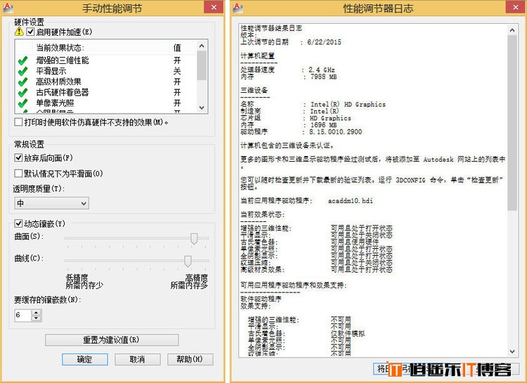 秋刀鱼AutoCAD 2012 X64简体中文绿色精简版 免费下载