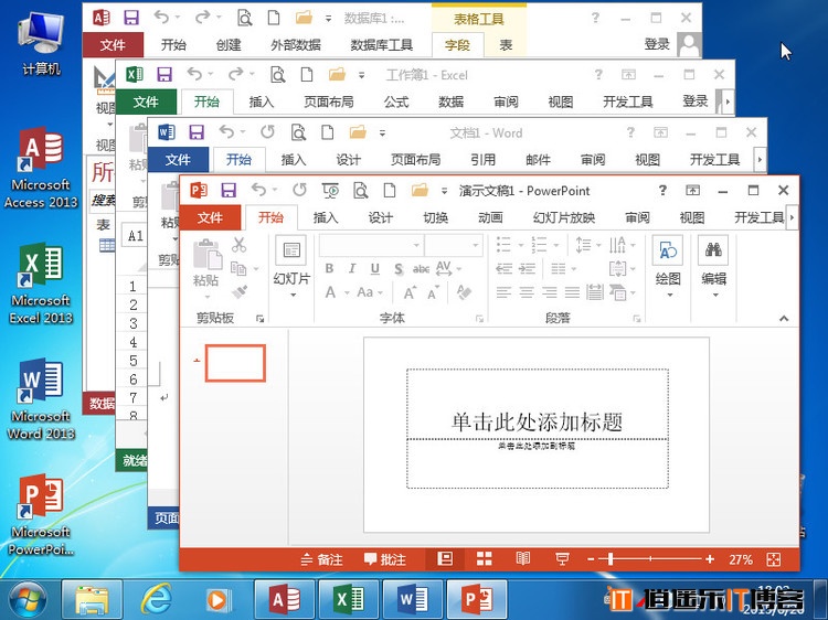 秋刀鱼OFFICE 2013 4in1 绿色精简准全功能特别版