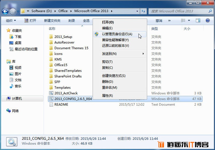 秋刀鱼OFFICE 2013 4in1 绿色精简准全功能特别版