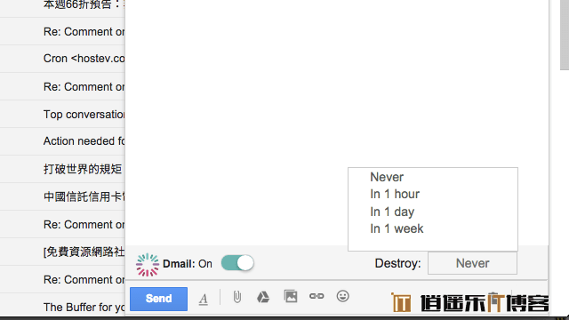 Dmail自动销毁、远程删除发送的Email邮件，发送隐私信息更安全可靠（Chrome插件功能）