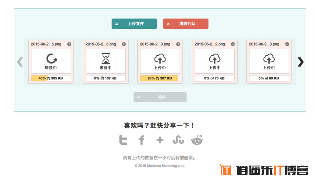 Optimizilla中文在线无损压缩JPG、PNG图片，不降低画质有效减少图片文件大小